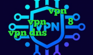 خرید ساکس میکرvpn دانلود کانکشن vpn ویندوز 8 پارت vpn dns رفع تحریم اپیک گیمز چالش تیک تاک