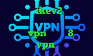 خرید سرویس ikev2 کاهش پینگ در لپ تاپ تیک تاک برنامه دانلود کانکشن vpn ویندوز 8 خرید نمایندگی vpn تیک تاک تو