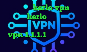خرید سرویس kerio vpn خرید فیلتر شکن kerio برای کامپیوتر رپ تیک تاک جدید لوکال کانکشن دانلود vpn 1.1.1.1 برای اندروید رپ تیک تاک پنجشنبه