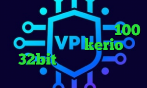 خرید سرویس تبدیل اینترانت به اینترنت کاهش پینگ به زیر 100 دانلود کانکشن kerio 32bit کانکشن نایس وی پی فیلتر شکن سریع ت کرونا امروز