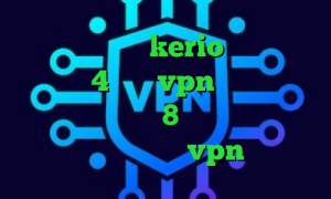 خرید فیلتر شکن kerio آنتی فیلتر اندروید 4 خرید vpn عالی کانکشن کریو برای ویندوز8 کاهش پینگ کالاف دیوتی موبایل خرید vpn گیمینگ