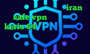 خرید فیلتر شکن ای پی ثابت iran safe vpn دانلود کانکشن kerio 64 بیتی دانلود انتی فیلتر پافین فیلتر شکن کامپیوتر قوی آنتی فیلتر موبایل