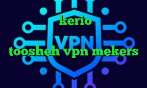 خرید فیلترشکن kerio دانلود کانکشن فیلترشکن هوشمند فیلترشکن toosheh vpn mekers تیک تاک نسخه مود تیک تاک لئو رضا