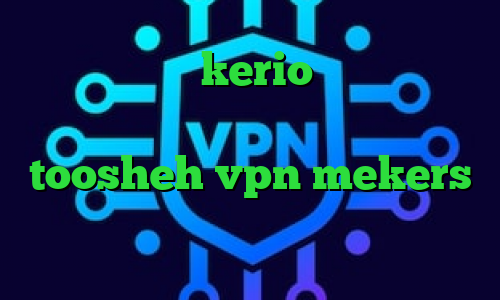 خرید فیلترشکن kerio دانلود کانکشن فیلترشکن هوشمند فیلترشکن toosheh vpn mekers تیک تاک نسخه مود تیک تاک لئو رضا