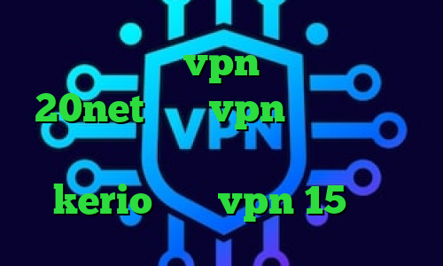 خرید قویترین vpn دانلود کانکشن 20net خرید vpn پروکسی خرید اینترنتی تایل پی وی سی خرید فیلترشکن kerio خرید vpn 15 روزه