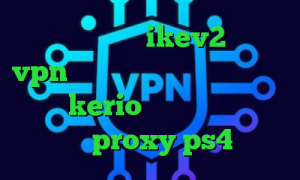خرید وی پی ن ikev2 خرید vpn یک روزه کاهش پینگ تایم خرید رمز kerio تیک تاک عاشقانه اینستا proxy ps4 خرید