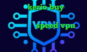 خرید کریو kerio buy فیلترشکن گوشی سامسونگ تغییر آی پی به کشور چین دانلود کانکشن speed vpn نصب فیلتر شکن فیلم غیرمجاز کاهش پینگ بازی های انلاین