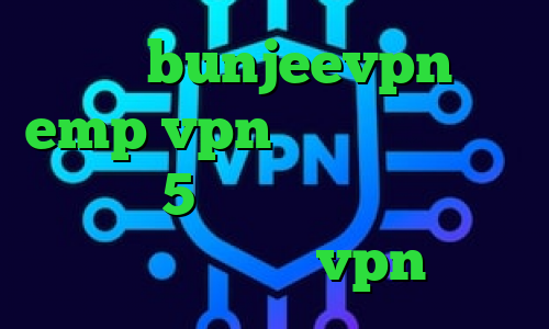 دانلود bunjeevpn سایت emp vpn وی پی ان از کشور مالاوی 5 شنبه تیک تاک کانکشن موبایل کجاست فروش vpn قانونی