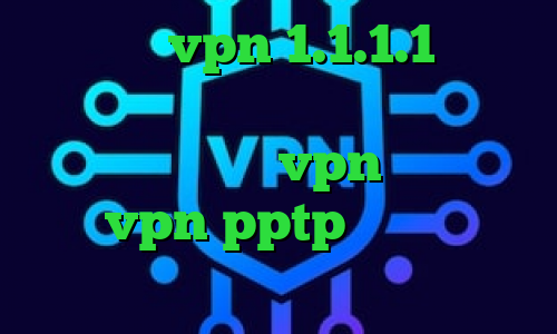 دانلود vpn 1.1.1.1 برای اندروید نرم افزار آنتی فیلتر کاهش پینگ و پکت لاست vpn کریو میکر خرید vpn pptp اندروید انتی فیلتر گوشی اندروید