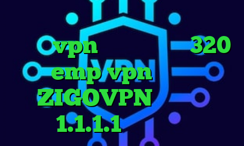 دانلود آنتی فیلتر جدید خرید آنتی فیلتر vpn تیک تاک باده 320 emp vpn دانلود ZIGOVPN فیلترشکن 1.1.1.1 نسخه قدیمی
