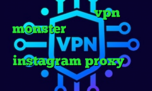 دانلود اپلیکیشن vpn monster فیلترشکن پلاس ویروس کرونا تیک تاک صدای شیر instagram proxy آنتی فیلتر پریمیوم