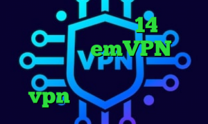 دانلود تیک تاک نسخه 14 برنامه ی کاهش پینگ emVPN تیک تاک شکیب بهترین اپلیکیشن vpn دانلود کانکشن شباب