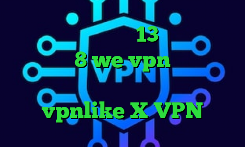 دانلود تیک تاک ورژن 13 کانکشن ساختن در ویندوز 8 we vpn خرید تبدیل اینترانت به اینترنت اپلیکیشن vpnlike X VPN