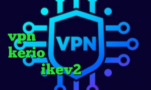 دانلود ریموت دسکتاپ کانکشن خرید vpn دو نفره خرید شارژ فیلترشکن kerio تیک تاک متین و نیکا فروش اکانت ikev2 تیک تاک ویدیو