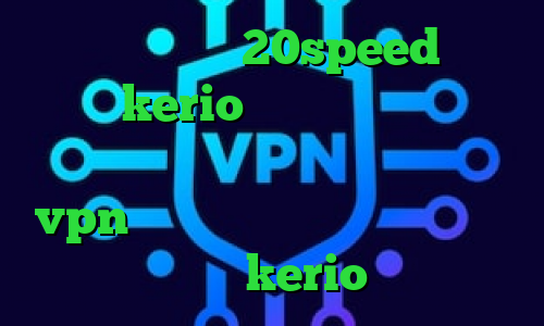 دانلود کانکشن 20speed خرید شارژ kerio دانلود کانکشن کریو برای ویندوز های ۳۲ بیتی مولتی vpn وی پی ان از کشور آندورا خرید کریو kerio