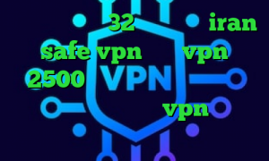 دانلود کانکشن 32 بیتی کریو iran safe vpn خرید vpn 2500 تومان اهنگ کرونا دانلود کانکشن رایگان خرید vpn پارس آنلاین