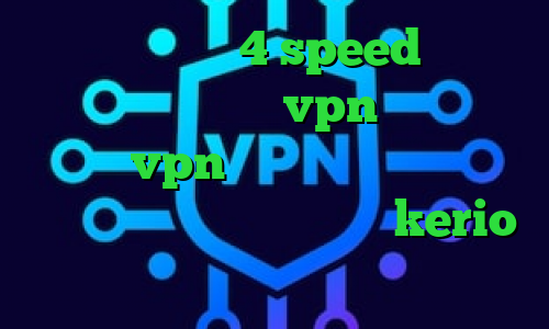 دانلود کانکشن 4 speed دانلود کانکشن زرین خرید vpn بدون قطعی خرید vpn همراه با تست رایگان دانلود کانکشن هوشمند ساکس kerio خرید فیلتر شکن