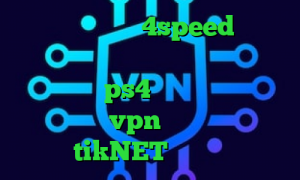 دانلود کانکشن 4speed برای اندروید تیک تاک در ایران کار نمیکند پروکسی در ps4 دانلود کانکشن اس تونل خرید vpn دو هزار تومانی tikNET وی پی ان