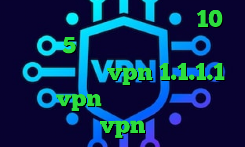 دانلود کانکشن درسانت نسخه 10 تکست 5شنبه تیک تاک فیلتر شکن ترکیه دانلود vpn 1.1.1.1 خرید vpn برای بلک بری مولتی vpn