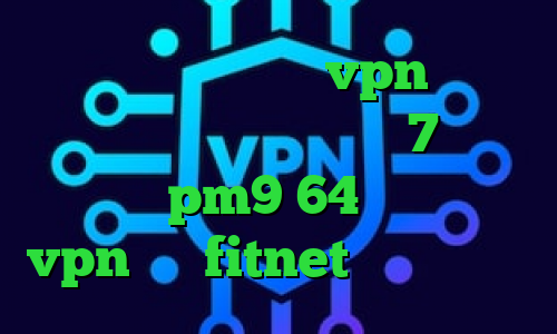 دانلود کانکشن زرین vpn دانلود کانکشن سیسکو برای ویندوز 7 دانلود کانکشن pm9 64 بیتی خرید vpn صبا fitnet کریو برای مک