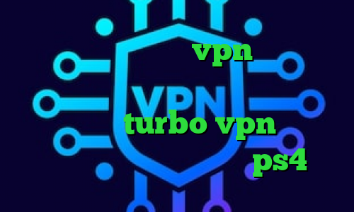 دانلود کانکشن زرین vpn کاهش پینگ فری فایر تیک تاک ثنا جدیدترین دانلود اپلیکیشن turbo vpn برای اندروید مشکل پروکسی در ps4