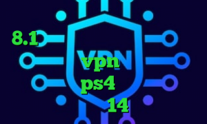 دانلود کانکشن سیسکو برای ویندوز 8.1 آنتی فیلتر هات اسپات تیک تاک گریم خرید vpn مخصوص ایفون پروکسی برای ps4 دانلود تیک تاک نسخه 14