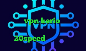 دانلود کانکشن سیسکو کریو اکانت خرید فیلترشکن vpn kerio آنتی فیلتر شیلد دارایی سهام عدالت دانلود کانکشن 20speed برای اندروید