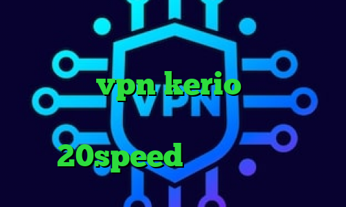 دانلود کانکشن سیسکو کریو اکانت خرید فیلترشکن vpn kerio آنتی فیلتر شیلد دارایی سهام عدالت دانلود کانکشن 20speed برای اندروید