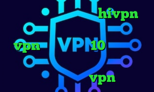 دانلود کانکشن هوشمند hivpn دانلود کانکشن جدید پروکسی فایر خرید vpn برای ویندوز 10 ارزش سهام عدالت یک میلیونی تیک تاک ع دانلود کانکشن ماهان vpn
