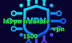 دانلود کانکشن وی پی ن تیک تاک شکیب و مبین دانلود کانکشن هوشمند hivpn iransafe وی پی ان وی پی ان از کشور بحرین خرید vpn 1500 تومانی