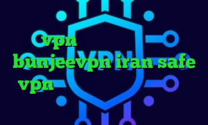 دانلود کانکشن پروکسی برای اندروید خرید vpn برای ویندوز فون دانلود bunjeevpn iran safe vpn دانلود کانکشن ها کاهش پینگ سرور ترکیه