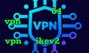 دانلود کانکشن کریو 64 بیتی خرید vpn مخابرات پروکسی برای تلگرام فیلتر شکن با ای پی امارات خرید vpn برای ikev2 آنتی فیلتر
