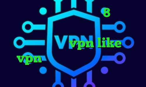 دانلود کانکشن کریو ویندوز 8 وی پی ان از کشور فرانسه فیلترشکن هات اسپات نسخه قدیمی خرید vpn like خرید vpn با چند سرور تیک تاک رفیق دخترونه