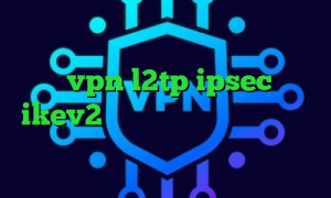 دور زدن و تبدیل اینترانت به اینترنت خرید vpn l2tp ipsec خرید ikev2 برای بلک بری  تیک تاکر های معروف کانکشن گوشی کجاست