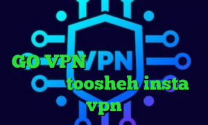 دور زدن و تبدیل اینترانت به اینترنت دانلود انتی فیلتر هات اسپات اندروید GO VPN رفع تحریم و کاهش پینگ فیلترشکن toosheh insta vpn
