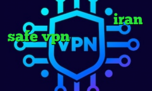 ذانلود کانکشن سیسکو سایت iran safe vpn تیک تاک سروش هامون کاهش پینگ در گیم رنجر تیک تاک ترکیه وی پی ان از کشور نیکاراگوئه