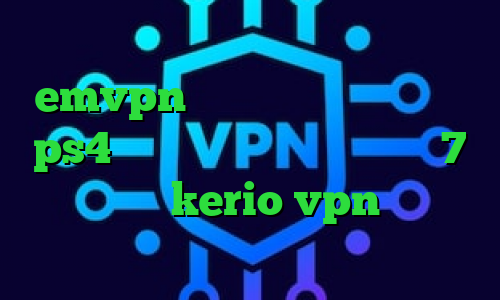 روش تبدیل اینترانت به اینترنت اکانت emvpn نحوه استفاده پروکسی در ps4 فیلترشکن کامپیوتر ویندوز 7 خرید سرور kerio vpn دارایی سهام عدالت