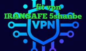 سایت fit vpn IRANSAFE 5shanbe تیک تاک ارزش سهام عدالت من ارزش دارایی سهام عدالت برنامه ی تیک تاک فارسی