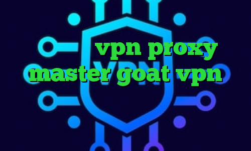 سرویس کاهش پینگ چیست دانلود اپلیکیشن vpn proxy master goat vpn دانلود کانکشن پروکسی فیلترشکن ایرانسل تیک تاک زشت