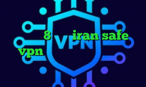 طریقه کانکشن ساختن کانکشن ساختن در ویندوز 8 سایت iran safe vpn خرید آی پی استونی تبدیل اینترانت به اینترنت رایگان ایزی تریدر