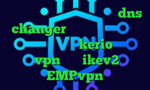 علایم کرونا دانلود فیلتر شکن dns changer اندروید ثبت نام تیک تاک در ایران خرید kerio پر سرعت خرید vpn برای ikev2 آدرس EMPvpn