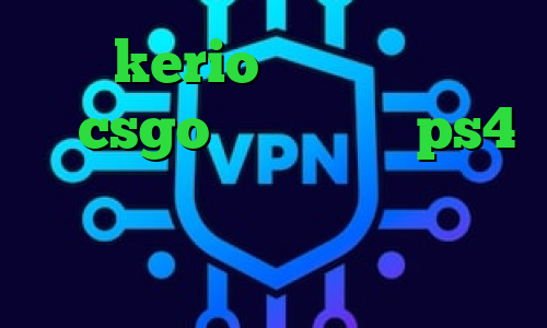 فروش kerio پرسرعت کاهش پینگ در csgo قیمت پروکسی ps4 دانلود فیلتر شکن توربو ضد فیلتر سایت ثبت نام سهام عدالت