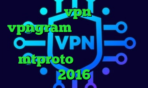 فروش عمده vpn اپلیکیشن vpngram روسیه واکسن کرونا فیلترشکن پرسرعت برای کامپیوتر mtproto رایگان تیک تاک 2016