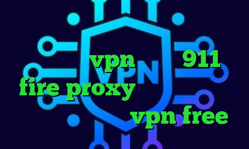 فیلتر شکن ای پی ترکیه تیک تاک قطع شده خرید vpn مجانی 911 fire proxy برنامه تیک تاک دانلود اپلیکیشن vpn free