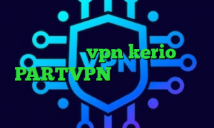 فیلتر شکن فانوس اگاه انلاین خرید فیلترشکن vpn kerio PARTVPN فیلترشکن اندروید لینک مستقیم کاهش پینگ صبانت