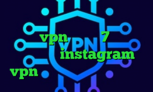 فیلتر شکن فست وام کرونا دانلود کانکشن vpn ویندوز 7 ضد فیلتر در فیسبوک instagram vpn دانلود کانکشن برای موبایل
