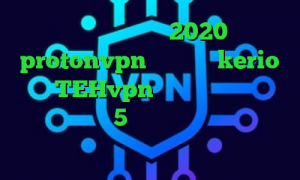 فیلتر شکن فعال 2020 protonvpn سایت خرید kerio آدرس TEHvpn دانلود کانکشن سیسکو برای اندروید 5 خرید سرویس اینترانت به اینترنت خرید آی پی آلمان