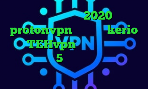 فیلتر شکن فعال 2020 protonvpn سایت خرید kerio آدرس TEHvpn دانلود کانکشن سیسکو برای اندروید 5 خرید سرویس اینترانت به اینترنت خرید آی پی آلمان