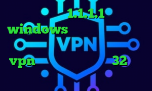 فیلترشکن 1.1.1.1 برای windows کاهش پینگ زولا ترکیه آخرین اخبار کرونا دانلود کانکشن زرین vpn دانلود کانکشن کریو 32 بیتی تیک تاک جدید ایرانی
