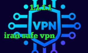 فیلترشکن 1.1.1.1 نسخه اندروید تغییر ای پی گوشی با فیلتر شکن اینستا گرام وی پی ان وی پی ان از کشور سوریه iran safe vpn دانلود کانکشن گذرآنلاین